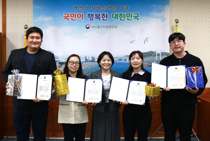 한순영 청장(가운데) 및 마이잡 아이디어 경진대회 수상자들이 기념촬영을 하고 있다.-부산울산병무청 제공