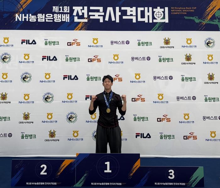 울산상업고 정효승 선수가 4월 30일부터 5월 6일까지 창원국제사격장에서 열린 ‘제1회 NH농협은행배 전국사격대회’ 10m 공기소총에 참가해 금메달을 획득하고 기념사진을 찍고있다. 울산교육청 제공