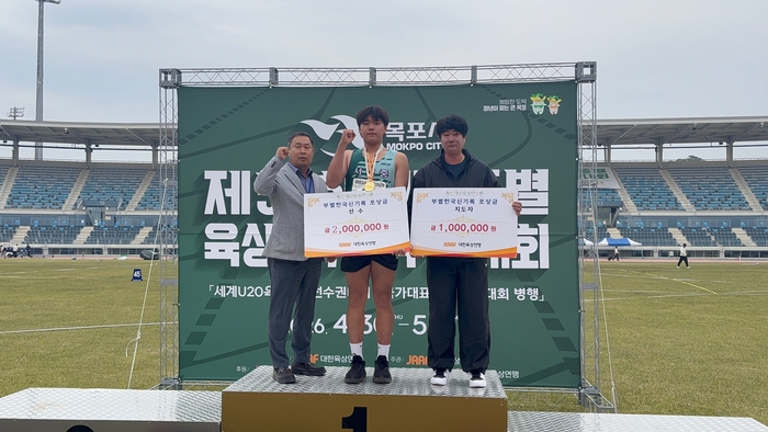 서생중 김정윤 선수가 4월 40일부터 5월 4일까지 목포종합운동장에서 열린 ‘제55회 전국 종별 육상대회’ 창던지기에 참가해 한국 신기록을 세우고 기념사진을 찍고있다. 울산교육청 제공