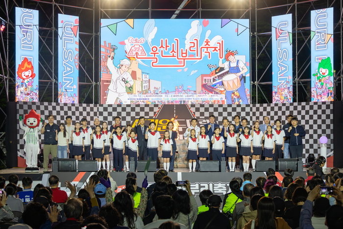 제22회 울산쇠부리축제 개막식이 열린 지난 8일 북구청에서 안효대 울산시 경제부시장, 최수미 북구 부구청장과 참석자가 희망 불꽃점화식을 가진 뒤 기념촬영을 하고 있다. 최지원 기자