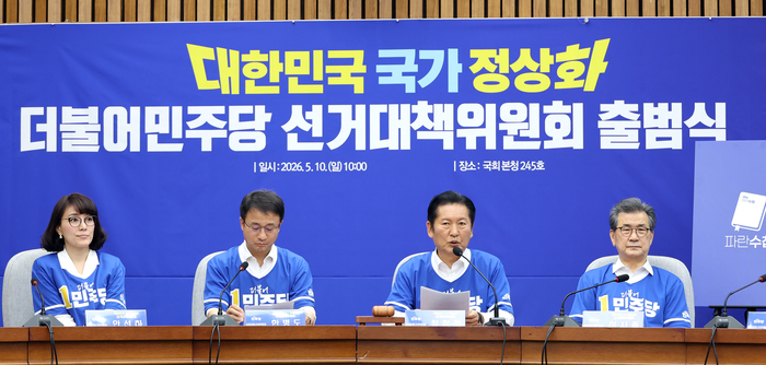 더불어민주당 정청래 대표가 10일 국회에서 열린 민주당 대한민국 국가 정상화 선거대책위원회 출범식에서 발언하고 있다. 연합뉴스
