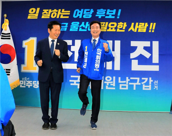전태진 더불어민주당 울산 남구갑 국회의원 보궐선거 후보가 9일 선거사무소 개소식에서 정청래 당대표가 선물해준 운동화를 신고 열심히 뛰겠다는 퍼포먼스를 했다. 전태진 선거캠프 제공
