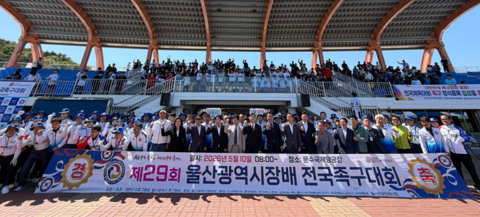‘제29회 울산광역시장배 전국족구대회’가 지난 10일 문수국제양궁장에서 전국 총 9개 부문에서 109개 팀, 1,100여명의 족구 동호인들이 참가한 가운데 열렸다. 시체육회 제공