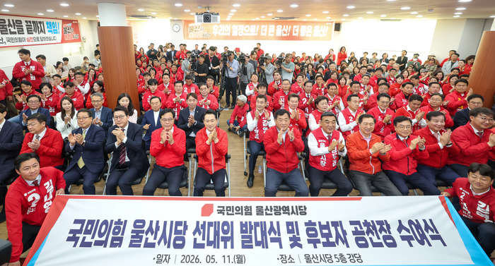 국민의힘 울산시당 선대위 발대식 및 후보자 공천장 수여식이 열린 11일 국민의힘 울산시당에서 장동혁 국민의힘 당대표, 송언석 국민의힘 원내대표, 박성민 국민의힘 울산시당위원장, 김기현 총괄선거대책위원장, 서범수 공동선거대책본부장과 김두겸 울산시장 후보를 비롯한 지방선거 후보자들이 필승을 다짐하며 기념촬영을 하고 있다. 최지원 기자