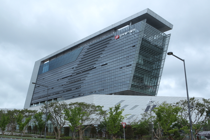 한국동서발전 울산혁신도시 본사 사옥 전경