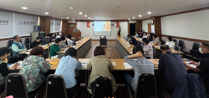 울산광역시동구문화원은 12일 ‘제4기 문화유산 교육’ 개강식을 열었다. 동구문화원 제공
