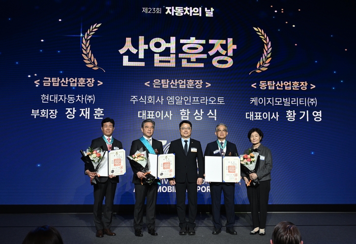 현대자동차그룹 장재훈 부회장(사진 왼쪽 두번째)이 국가 산업 발전에 기여한 공로를 인정받아 대한민국 산업계 최고 훈격인 금탑산업훈장을 수훈한 가운데 산업훈장 수훈자들이 산업통상부 문신학 차관(사진 가운데)과 기념 촬영을 하고 있다. 현대차 제공