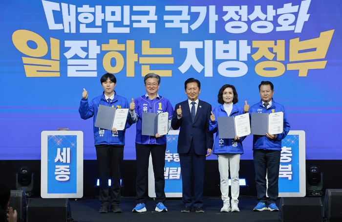 더불어민주당 총괄상임선대위원장인 정청래 대표가 12일 충북 청주시 엔포드호텔에서 열린 대전·세종·충북·충남 공천자대회에 참석해 공천장을 수여한 뒤 기념 촬영하고 있다. 연합뉴스