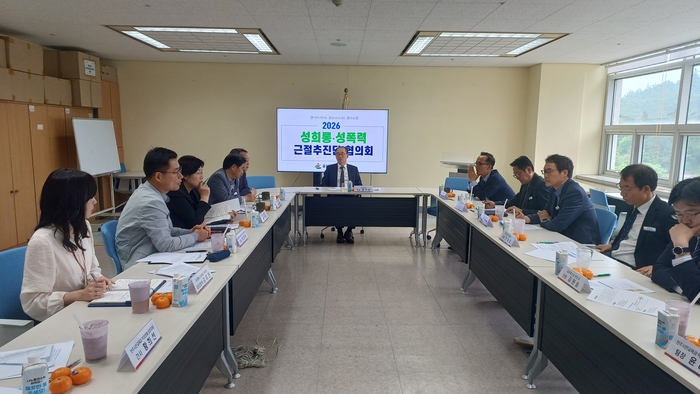 염기성 부교육감을 단장으로 한 성희롱·성폭력 근절 추진단이 12일 울산교육청 내 회의실에서 협의회를 열고 종합 대책을 논의하고 있다. 울산교육청 제공