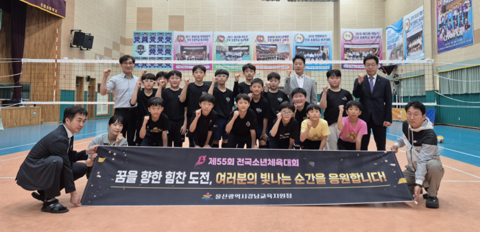 강남교육지원청 관계자들이 8일 언양초 배구부를 방문해 전국소년체육대회 출전 선수를 격려하고 기념사진을 찍고있다. 울산교육청 제공