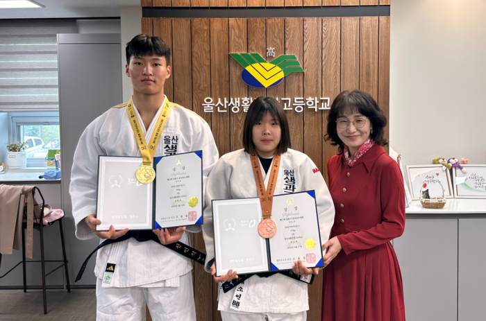 울산생활과학고 전민석 선수와 김소연 선수가 ‘제17회 청풍기 전국유도대회’에서 메달을 획득하고 태희숙 교장과 기념사진을 찍고있다. 울산교육청 제공