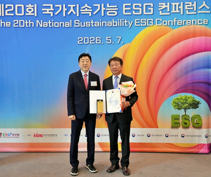 고려아연(회장 최윤범)이 지난 7일 서울 중구 프레스센터에서 열린 <제20회 국가지속가능 ESG 컨퍼런스>에서 ‘ESG 환경경영 우수기업’으로 선정돼 기후에너지환경부 장관상을 수상한 가운데 정무경 고려아연 지속가능경영부문 사장(오른쪽)과 이재혁 고려대 ESG연구원장(왼쪽)이 기념 촬영을 하고 있다.  고려아연 제공