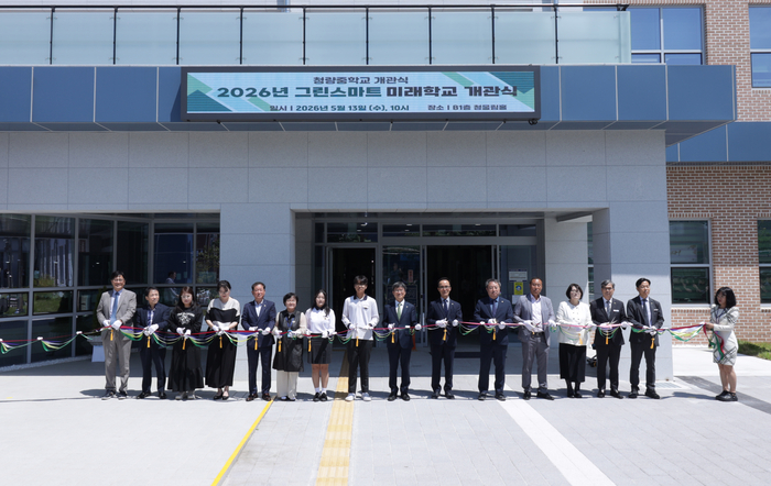 천창수 교육감과 이필재 교육국장, 최형근 행정국장, 학교관계자들이 13일 청량중 친환경 지능형 미래학교 개관식에 참석해 색줄자르기를 하고있다. 울산교육청 제공