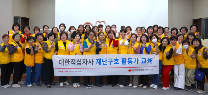 대한적십자사 울산광역시지사(회장 김청옥)은 12~14일까지 울산의 적십자봉사원 150여명을 대상으로 재난구호 활동가 교육을 실시한다.대한적십자사 울산지사 제공