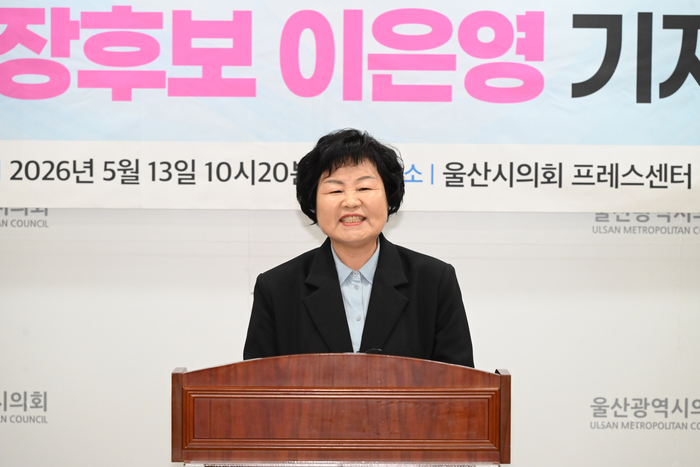 진보당 이은영 북구청장 예비후보는 13일 울산시의회 프레스센터에서 기자회견을 열고 주민 불편이 이어지는 시내버스 노선을 복구하겠다고 제안했다. 울산시의회 제공