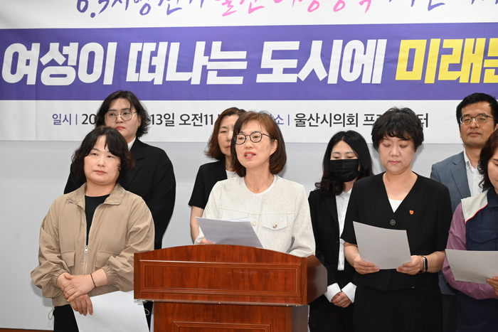 울산여성연대는 13일 울산시의회 프레스센터에서 기자회견을 열고 6·3 지방선거 출마자들에게 여성 삶의 질 향상을 위한 정책 과제를 제안했다. 울산시의회 제공