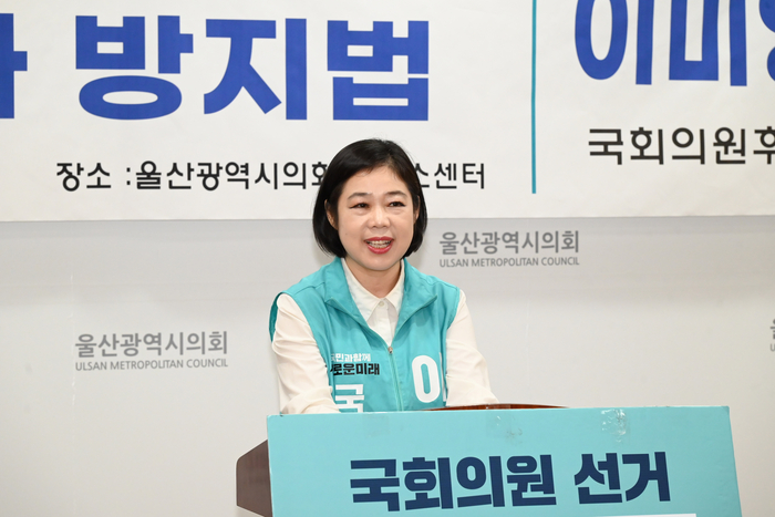 새미래민주당 이미영 울산 남갑 국회의원 후보가 13일 울산시의회 프레스센터에서 기자회견을 열고 국가기반시설 민영화 방지법 제정을 공약으로 내세웠다. 울산시의회 제공