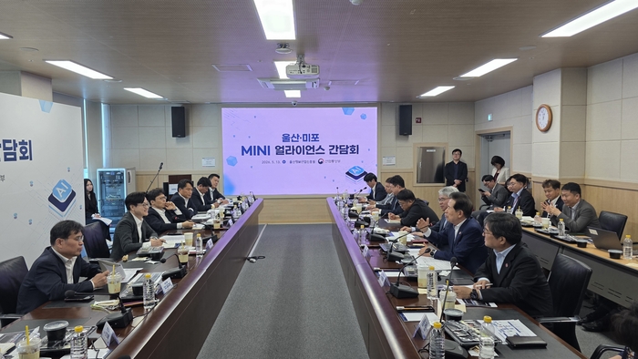 김정관 산업통상부 장관 주재로 13일 울산정보산업진흥원에서 ‘울산 MINI 얼라이언스 간담회’가 개최된 가운데 안효대 울산시 경제부시장을 비롯한 제조기업, AI 기업, 대학, 연구기관 등이 참석해 울산 지역의 석유·화학 분야 M.AX 추진 전략과 지역 확산 방안에 대해 논의했다. 울산시 제공