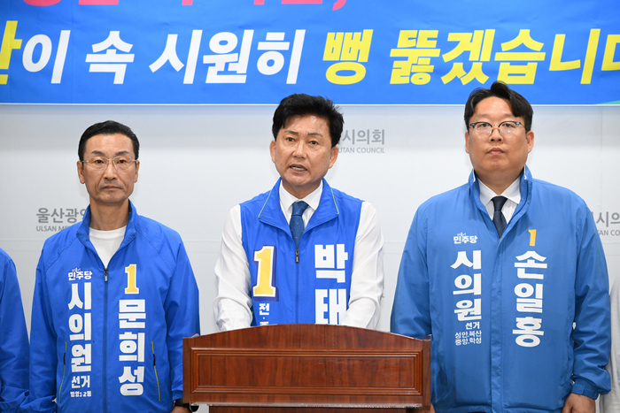 더불어민주당 박태완 중구청장 후보.