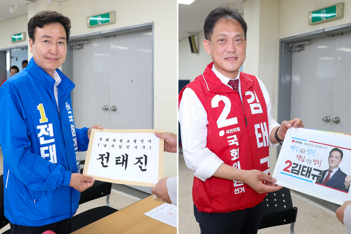 6·3 지방선거 후보자 등록 첫날인 14일 울산시 남구 남구선거관리위원회에서 (왼쪽부터) 전태진, 김태규 울산 남구갑 국회의원 예비후보가 후보 등록을 하고 있다. 최지원 기자