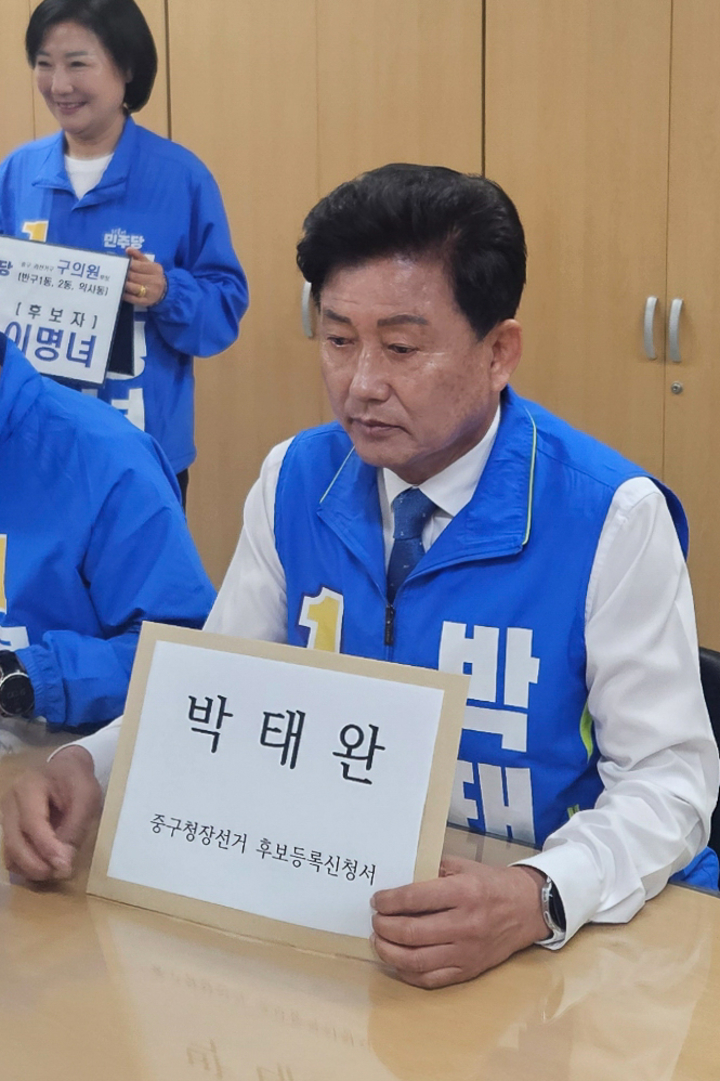 6·3 지방선거 후보자 등록 첫날인 14일 울산시 중구 울산시선거관리위원회에서 박태완 더불어민주당 울산 중구청장 예비후보가 후보 등록을 하고 있다. 후보 캠프 제공