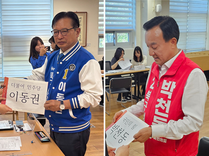 6·3 지방선거 후보자 등록 첫날인 14일 울산시 북구 북구선거관리위원회에서 (왼쪽부터) 이동권, 박천동 울산 북구청장 예비후보가 후보 등록을 하고 있다. 후보 캠프 제공