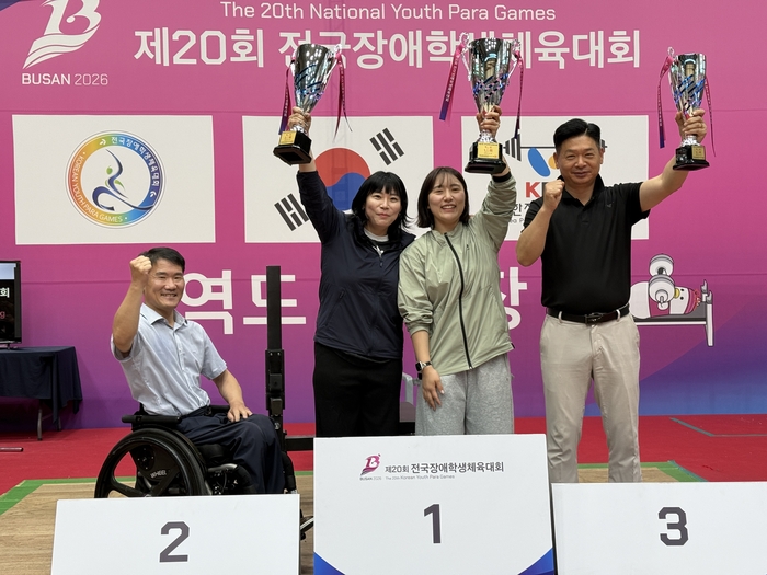 울산 역도 선수단이 51개의 메달을 따내며 대회 종목 종합 2위에 올랐다. 선수단이 트로피를 들고 기념촬영을 하고 있다. 시장애인체육회 제공