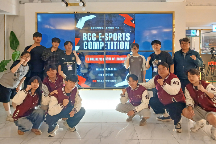 울산과학대학교 제43대 총학생회 ‘바름’이 주최하는 E-스포츠 대회 ‘BCC(Bareum Champions Cup)’가 14일과 15일 이틀간 울산 남구의 한 PC방에서 개최돼 성황리에 마무리됐다. 울산과학대 제공