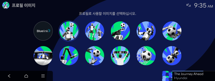 현대자동차가 FIFA 월드컵 2026™을 기념하기 위해 선보인 ‘FIFA 월드컵 2026™ 디스플레이 테마’