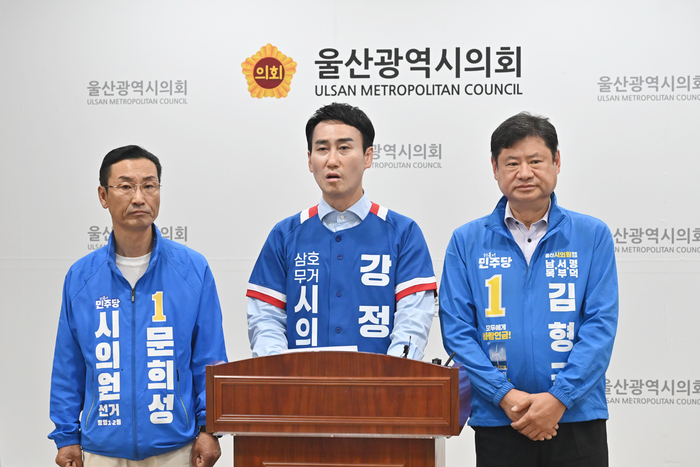 더불어민주당 광역의원 출마 후보 강정덕, 김형근, 문희성 후보가 15일 울산시의회 프레스센터에서 기자회견을 열고 정당 정치를 부정하는 경선 강행은 유권자를 기만하는 것이라고 주장했다. 울산시의회 제공