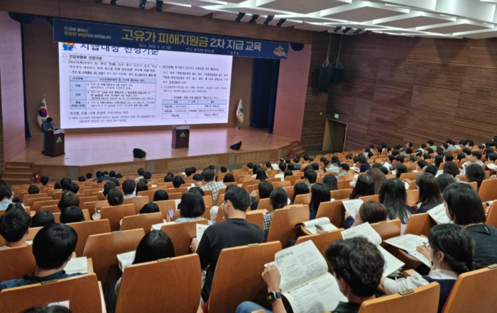울산 울주군이 지난 15일 군청 알프스홀에서 고유가 피해지원금 지급을 담당하는 읍면 직원과 전담창구 지원 공무원 300여명을 대상으로 업무교육을 실시했다. 울주군 제공