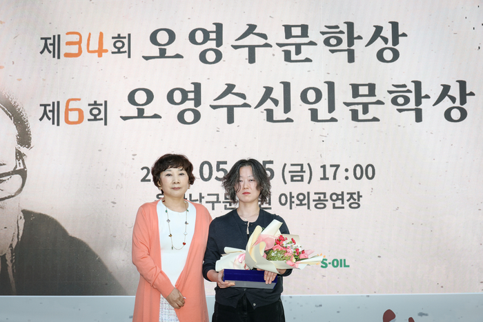 본지 이연희 대표이사가 제34회 오영수문학상 수상자 황정은 소설가와 기념촬영을 하고 있다. 이수화 기자