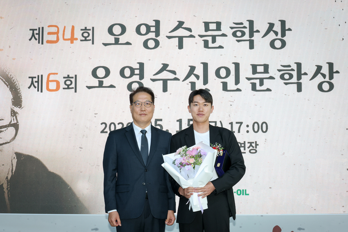 에쓰오일 박성훈 상무가 제5회 오영수신인문학상을 시상하고, 수상자 권범석씨와 기념촬영을 하고 있다. 이수화 기자
