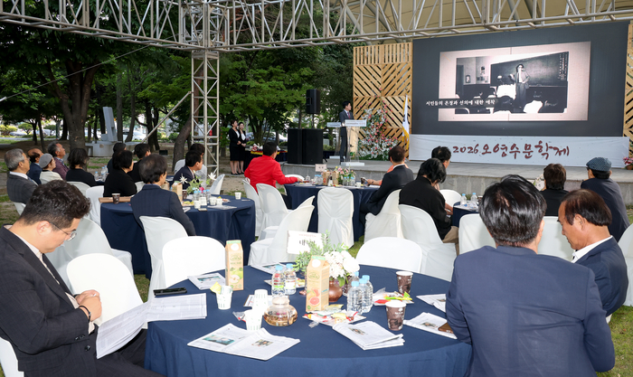 지난 15일 열린 ‘제34회 오영수문학상 및 제6회 오영수신인문학상 시상식’에서 참석자들이 오영수 선생과 오영수 문학상을 소개하는 영상을 시청하고 있다. 이수화 기자
