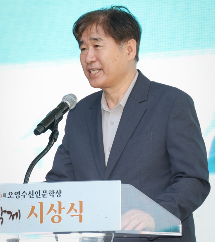 방현석(중앙대 교수) 오영수문학상 심사위원이 심사평을 발표하고 있다. 이수화 기자