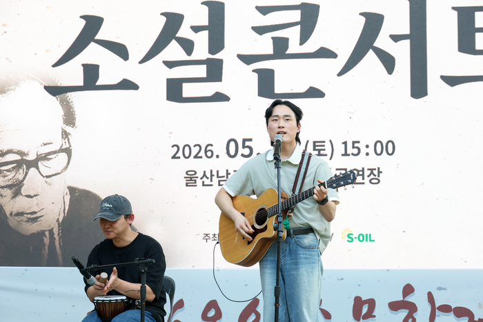 ‘2026오영수문학제’ 둘째 날인 지난 16일 축하공연이 진행되고 있다. 이수화 기자