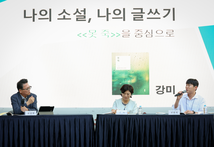 ‘2026년 오영수문학제’ 기념 소설콘서트가 지난 16일 본지 김진영 편집국장의 사회로 ‘못 죽’의 강미 소설가와 신인문학상 수상자인 권범석 작가가 ‘나의 소설, 나의 글쓰기’ 주제로 울산남구문화원 야외공연장에서 진행되고 있다. 이수화 기자