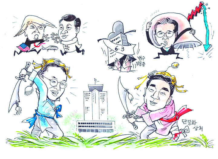 삽화 배호