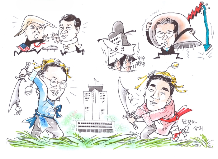 삽화 배호