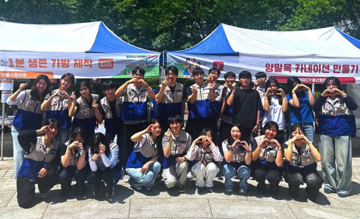 대학적십자 울산시협의회는 지난 16일~17일 양 일간 서울 왕십리광장 및 혜화역 일대에서 대학RCY 서울시협의회와 함께 지역 간 교류활동 프로그램을 진행했다. 대학적십자 울산시협의회 제공