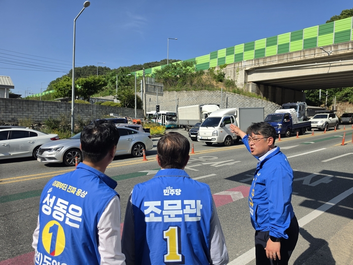 조문관 시장 후보가 도의원, 시의원 후보와 함께 현장 점검을 하고있다.