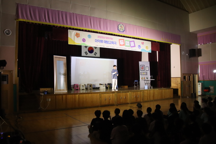 동대초 학생들이 14일 강당에서 찾아가는 마약류 예방교육 뮤지컬을 관람하고 있다. 울산교육청 제공