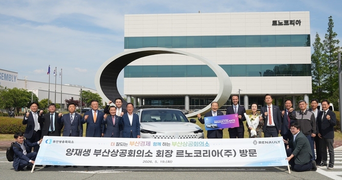 부산상의 회장단 르노코리아 부산공장 방문 기념촬영 모습. 부산상의 제공