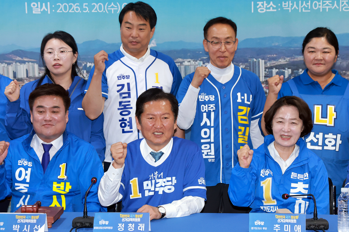 더불어민주당 총괄상임선거대책위원장인 정청래 대표가 20일 경기도 여주시 민주당 박시선 여주시장 후보 선거사무소에서 열린 현장 선거대책위원회의에 참석해 추미애 경기도지사 후보 등 참석자와 기념 촬영하고 있다. 연합뉴스