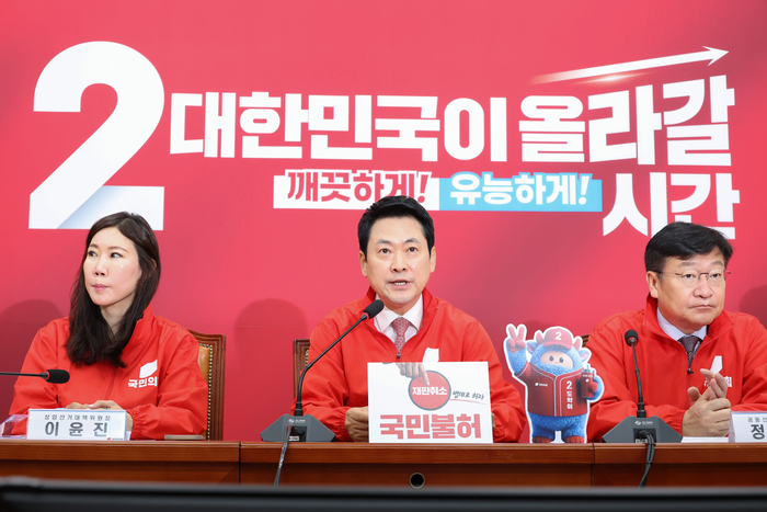 국민의힘 장동혁 대표가 20일 국회에서 열린 중앙당 선대위 회의에서 발언하고 있다. 연합뉴스
