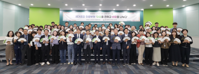 천창수 교육감과 간부공무원, 본청 직원들이 20일 외솔회의실에서 세대공감 청렴 행사를 열고 기념사진을 찍고있다. 울산교육청 제공