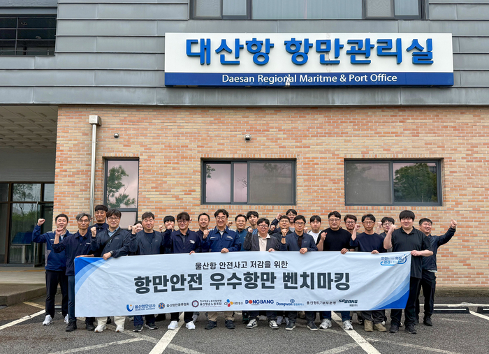 울산항만공사는 울산항 유관기관, 하역사, 항운노동조합 등이 참여하고 있는 ‘백 컨테이너 전담팀’이 20~21일 이틀간 충남 대산항 및 경기 평택항을 찾아 ‘항만안전 우수항만 벤치마킹’을 실시했다.울산항만공사 제공