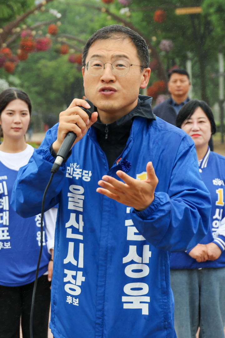6·3 지방선거 공식 선거운동이 시작된 21일 울산 중구 태화강국가정원에서 열린 더불어민주당 울산시당 출정식에서 김상욱 울산시장 후보가 지지를 호소하고 있다. 최지원 기자