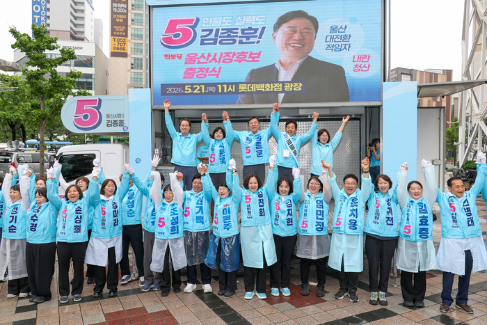6·3 지방선거 공식 선거운동이 시작된 21일 울산 남구 롯데백화점 광장에서 열린 진보당 울산시당 출정식에서 후보들이 지지를 호소하고 있다. 최지원 기자