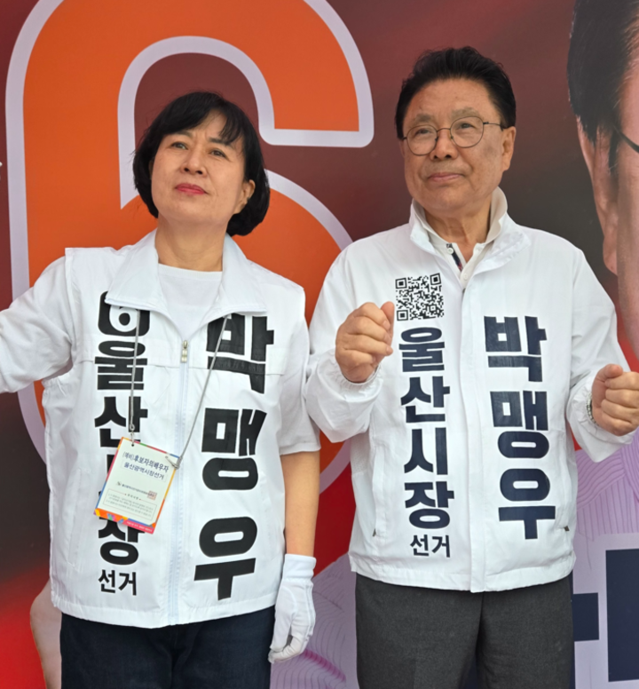 무소속으로 울산시장 선거에 나선 박맹우 후보가 21일 출정식을 갖고 있다. 박맹우 후보 캠프 제공